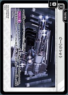 オートタレット 【BP02-077TUC】